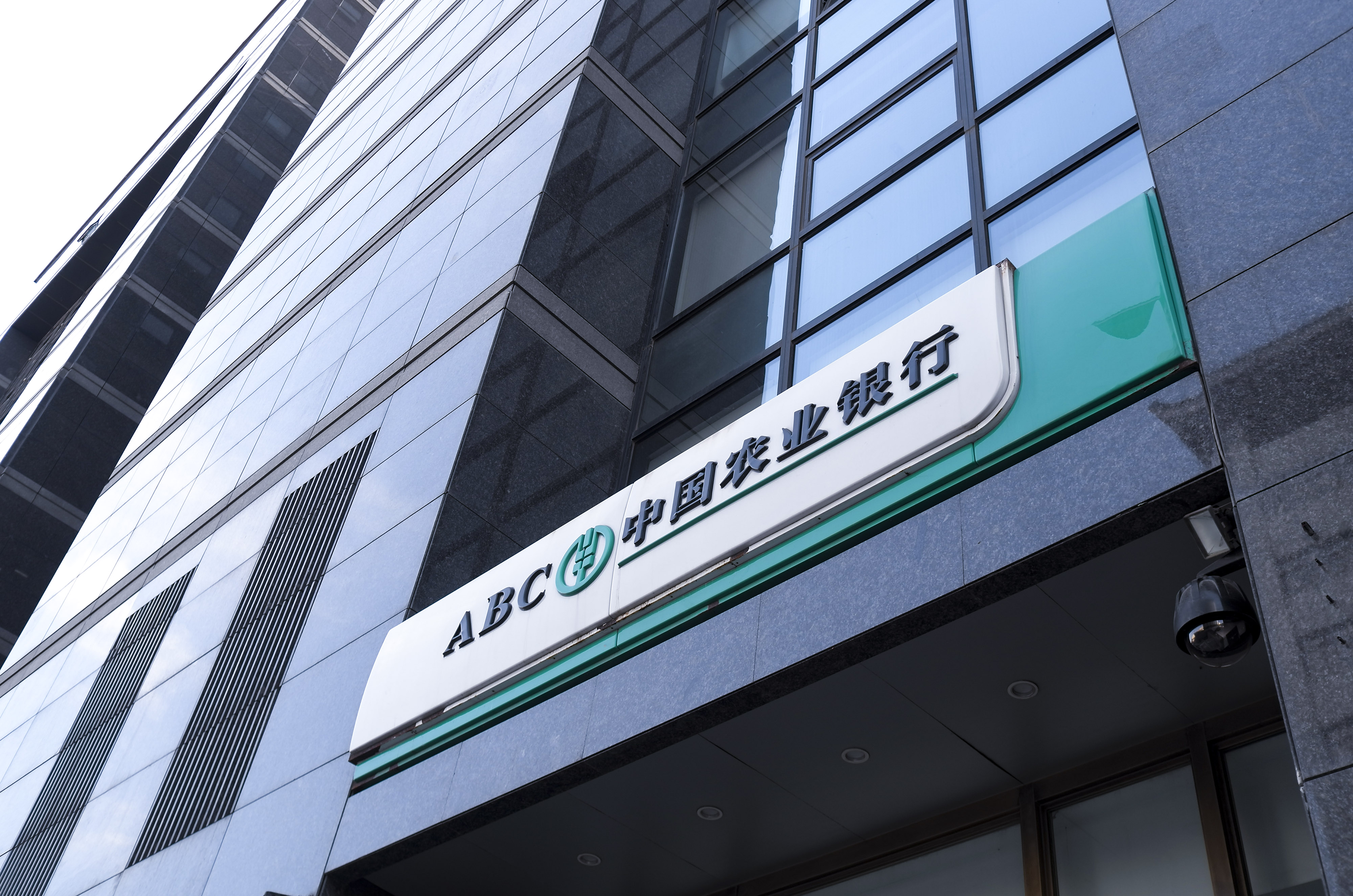 农业银行-北京长安街-2.jpg